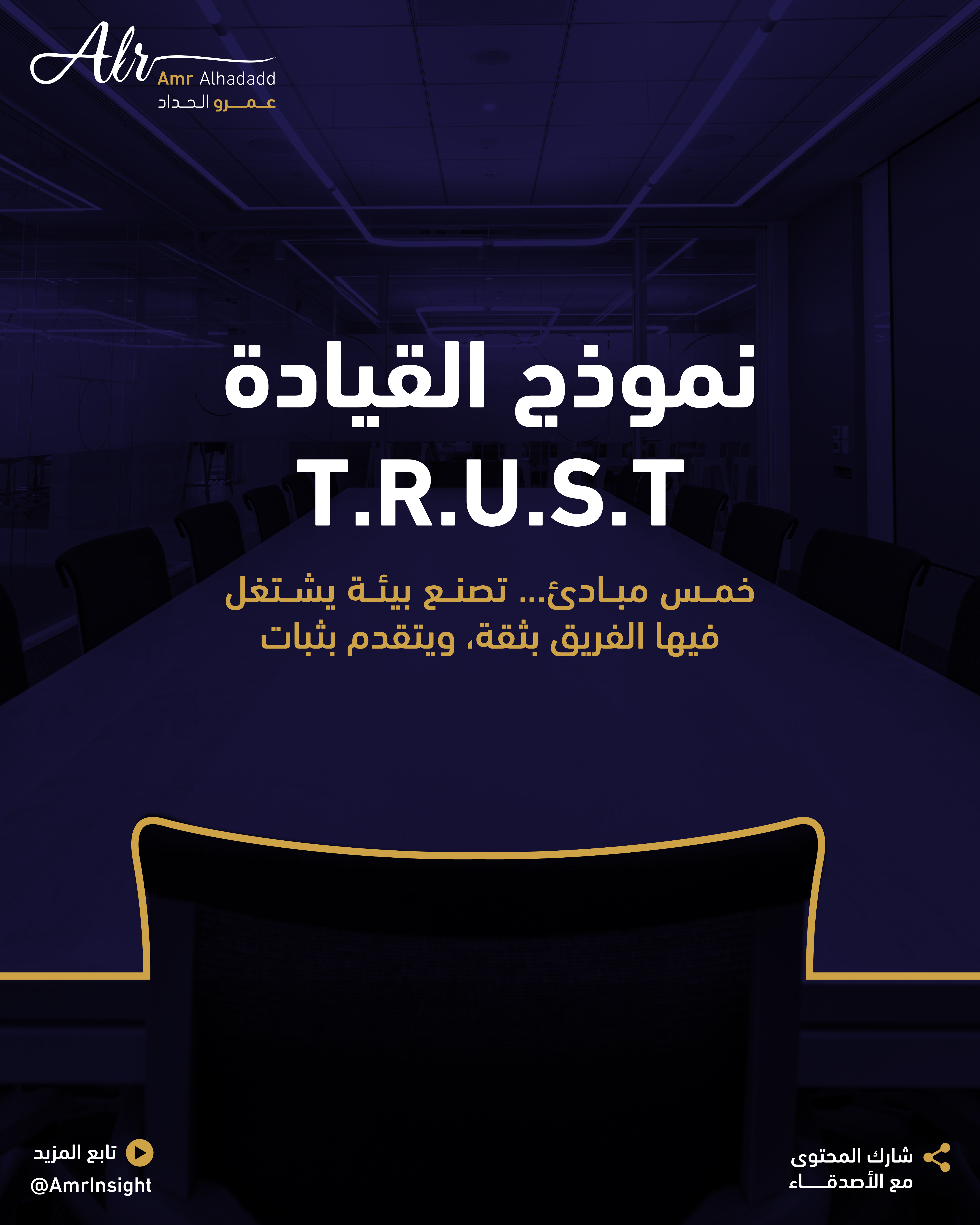 Organizational Culture