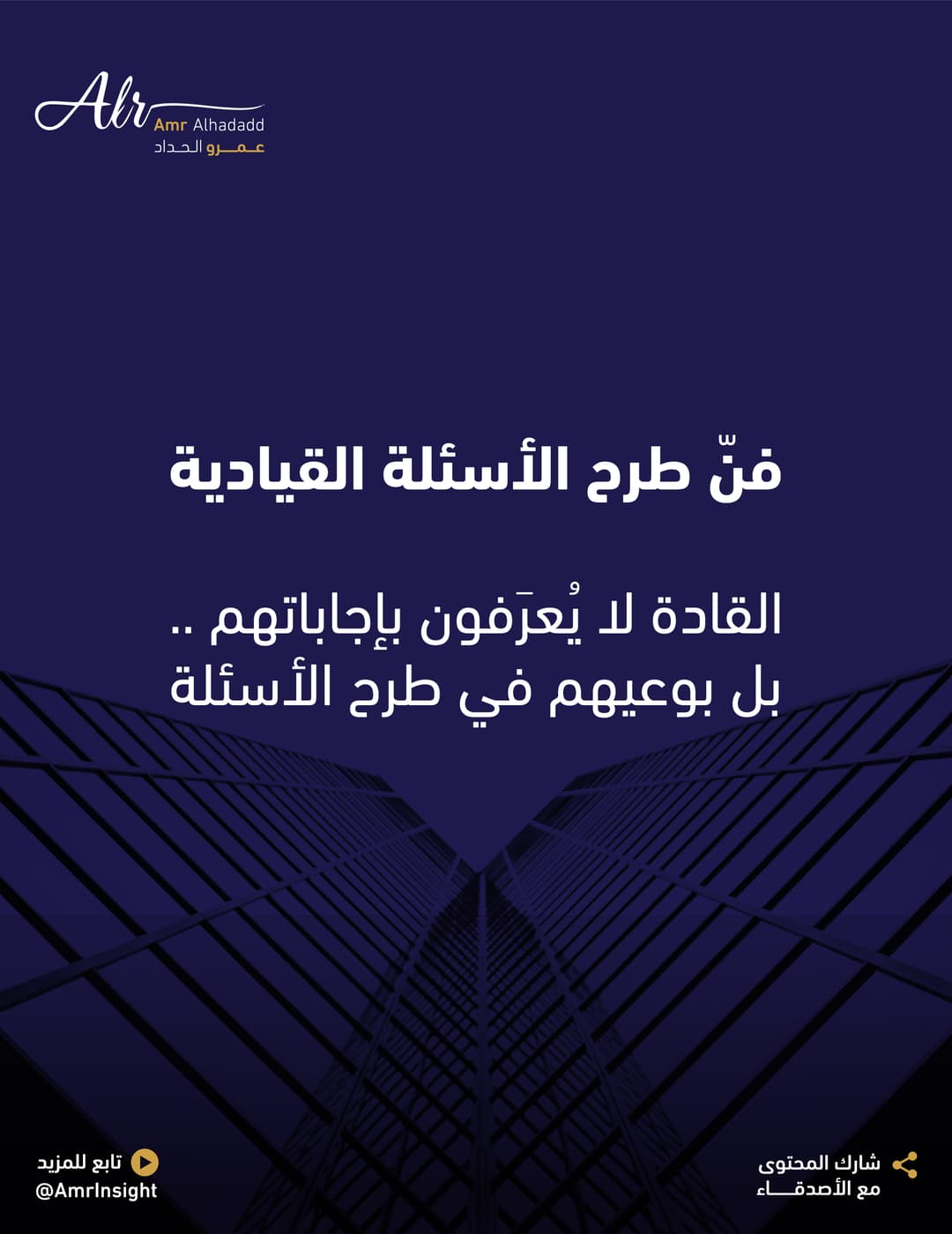 دليل تطوير الفريق